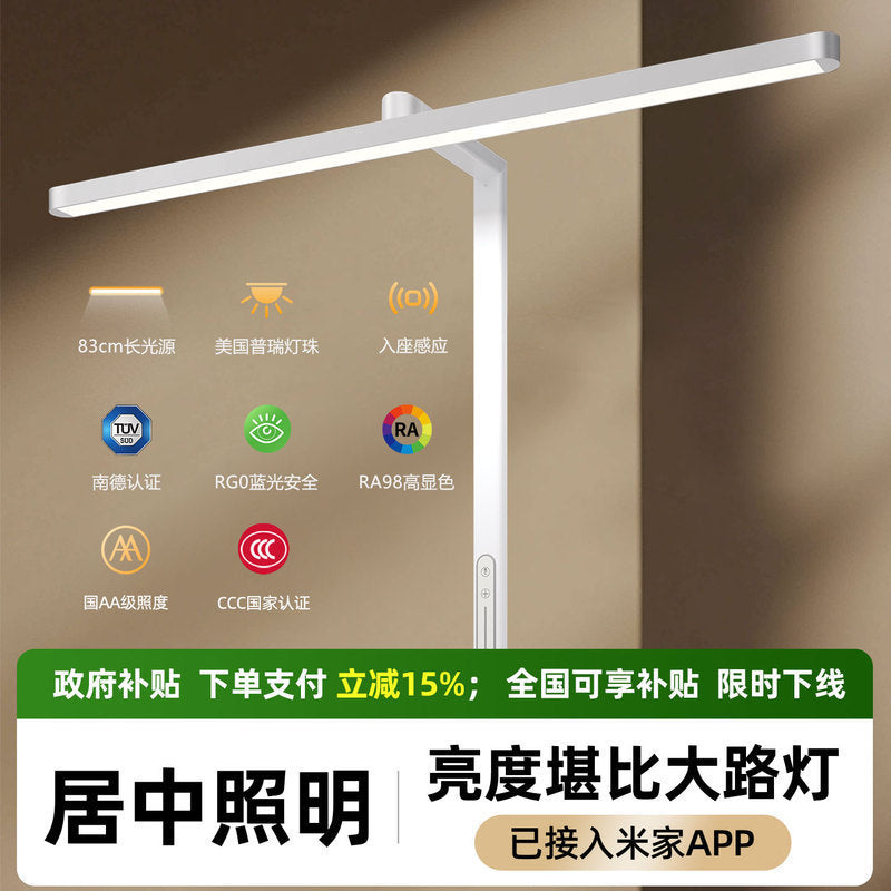 Integrated with the mi home app, this desk lamp is designed for eye protection and learning, featuring aa-grade anti-myopia technology suitable for children. perfect for studying, working, and reading