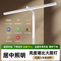 Integrated with the mi home app, this desk lamp is designed for eye protection and learning, featuring aa-grade anti-myopia technology suitable for children. perfect for studying, working, and reading