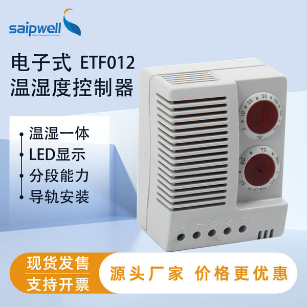 ETF012 electronic temperature and humidity controller rail installation cabinet temperature and humidity switch integrated controller
