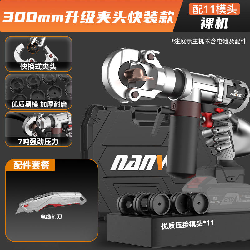 Nanwei lithium battery hydraulic pliers charging hydraulic crimping pliers electric crimping pliers wire terminals copper nose pressing cable pliers