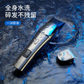 All-in-one electric hairdresser suit full body washable automatic electric hair clipper oil head carving shaving clipper cross-border