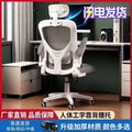 Computer chair for homekids study study chair plaid breathable office chair rotate office chair back chair no