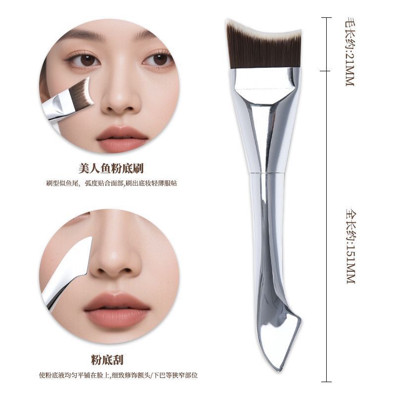 Fishtail thin arc flat head one-line blade powder bottom brush ultra-thin flat traceless color mixing mask scraper all-purpose makeup brush