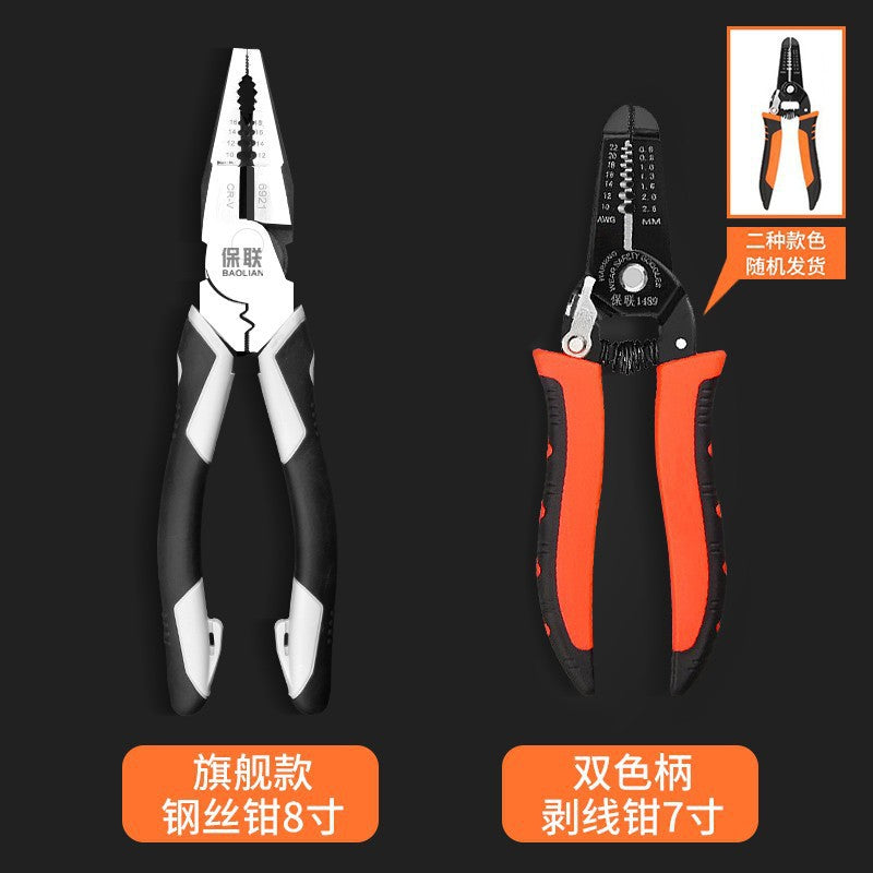 Baolian tiger pliers, wire cutters, needle nose pliers, electrician's special multi-functional flagship for home tool collection