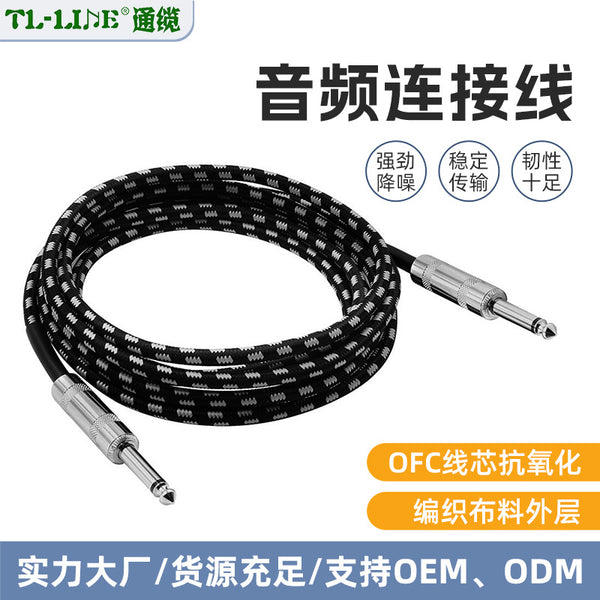 Factory custom amplifier audio cable 6.35 electric guitar noise reduction cable monolithic effect guitar cable
