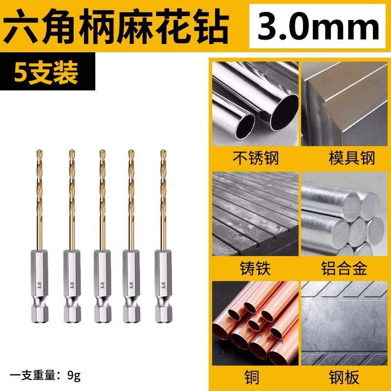 Hexagonal shank titanium-plated cable stitch drill bit straight shank high-speed steel fully ground stainless steel metal special hole opener drill bit