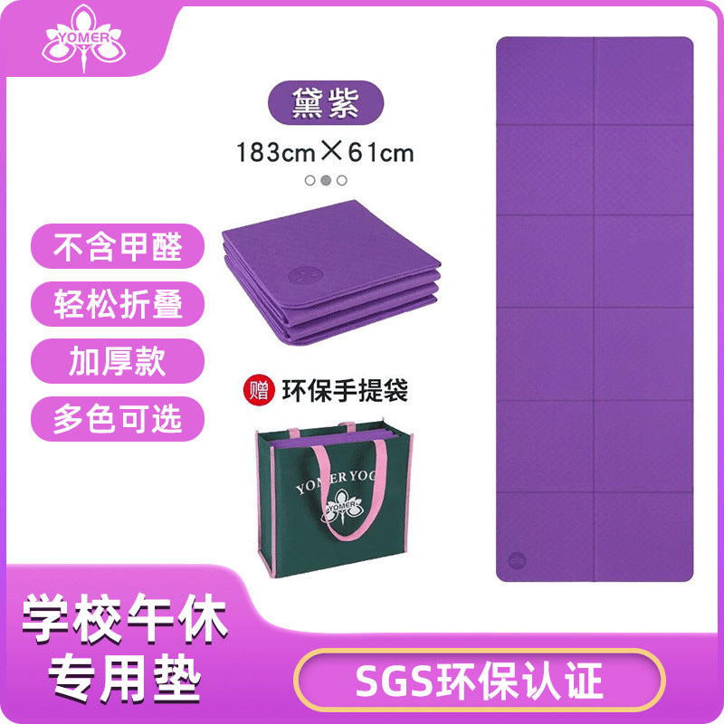 Foldable yoga mat tpe portable student nap mat eco-friendly odorless non-slip sports cross-border yoga mat