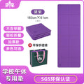 Foldable yoga mat tpe portable student nap mat eco-friendly odorless non-slip sports cross-border yoga mat