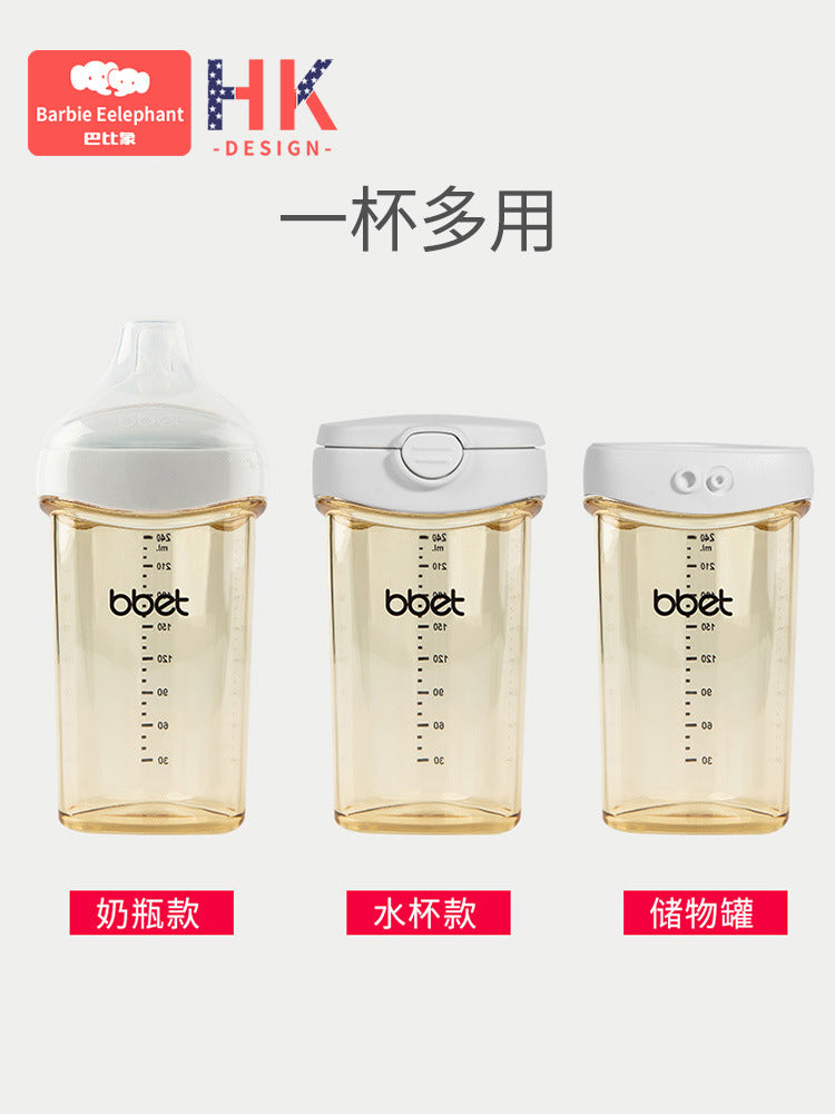 Baohui newborn baby ppsu bottle baby multifunctional gift box learning drinking straw cup storage cover oem export