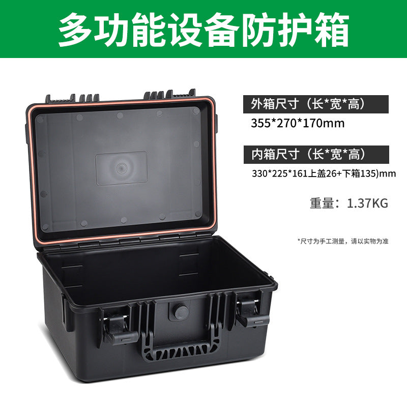 Baolian Outdoor Instrument Protective Box Toolbox Camping Storage Box Photographic Equipment Portable Waterproof, Moisture-proof and Shockproof
