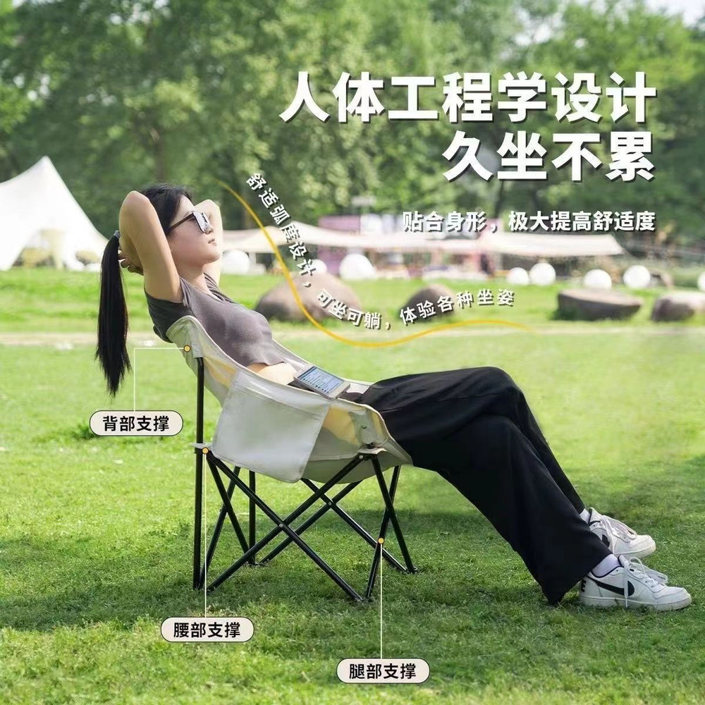 Outdoor folding chair camping picnic moon chair portable casual folding bed travel folding chair nap folding bed
