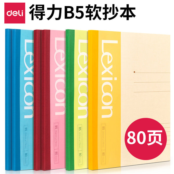 Deli Stationery 7665 Soft Transcript B5 Soft Surface Transcript 80 Pages Notebook Notepad Wireless Adhesive Book