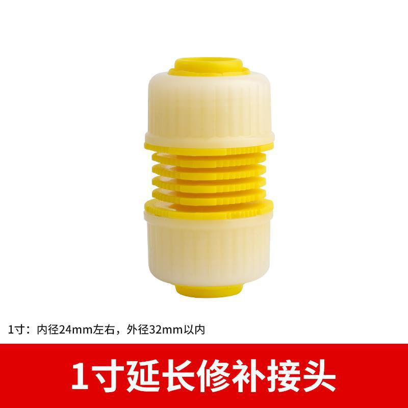 Car wash water gun accessories faucet 4 minutes 6 minutes universal repair quick conversion water nozzle stop water quick connect washing machine