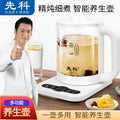 Xianke health pot for home smart multi-function glass electric water kettle tea maker flower tea cup boiling water decoction pot