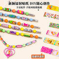 Kids' beaded sticker bracelet diy kit - trendy sticker bracelets for girls - surprise toy & birthday gift