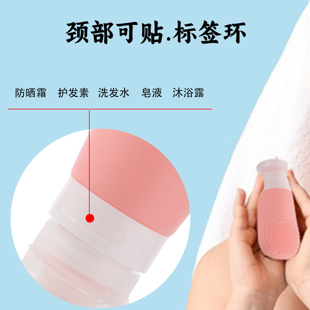 Cross-border popular daily travel silicone sub-bottle with suction cup brush 60ML cosmetic empty bottle silicone storage bottle