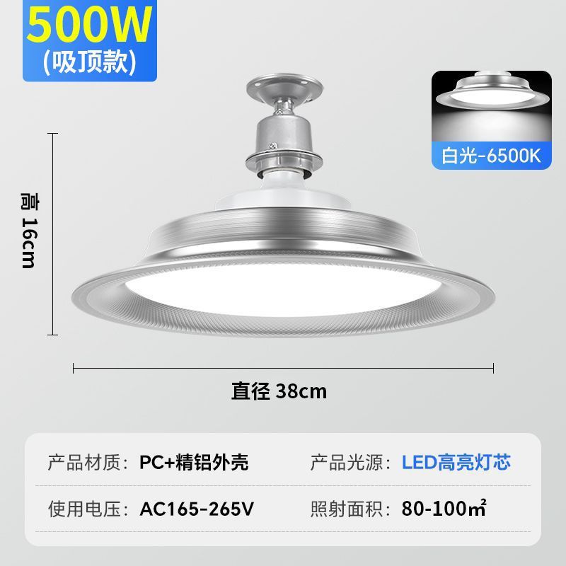 Three-proof led industrial and mining lamp industrial plant chandelier factory workshop stadium lighting warehouse super bright 100w light bulb