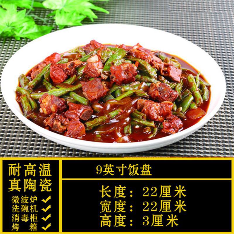 Special-shaped plate, commercial for homeasymmetricalwhite ceramic dinner plate, hotel tableware, restaurant special liang shao yi