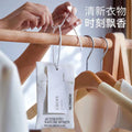Wardrobe aromatherapy for home bedroom room long-lasting fragrance wardrobe sachet clothes perfume fragrance bag moisture-proof fragrance tablets