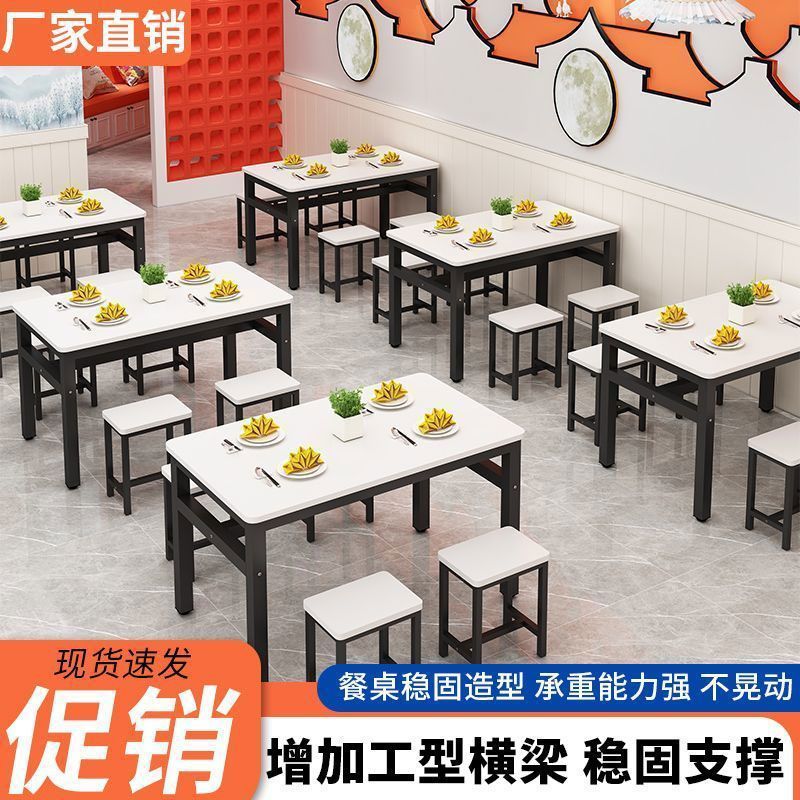 Commercial dining tables, cafeteria tables and chairs, rental rooms, fast food restaurants, restaurants, snacks, breakfast, storefronts, dining tables