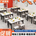 Commercial dining tables, cafeteria tables and chairs, rental rooms, fast food restaurants, restaurants, snacks, breakfast, storefronts, dining tables