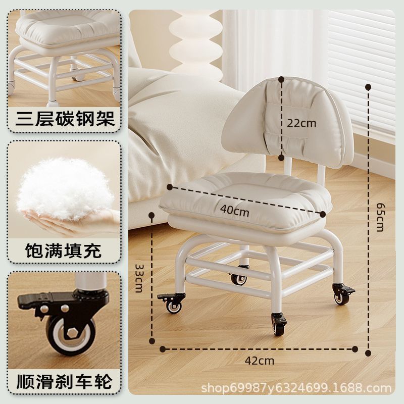 Raised universal wheel, small stool, silent backrest chair, pulley, low stool with baby bench, beautiful seam stool, shoe change household