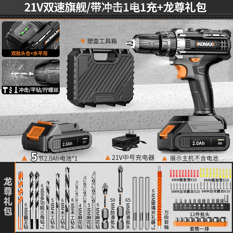 Cordless brushless impact drill & driver set - multi-function electric screwdriver tool kit for home use