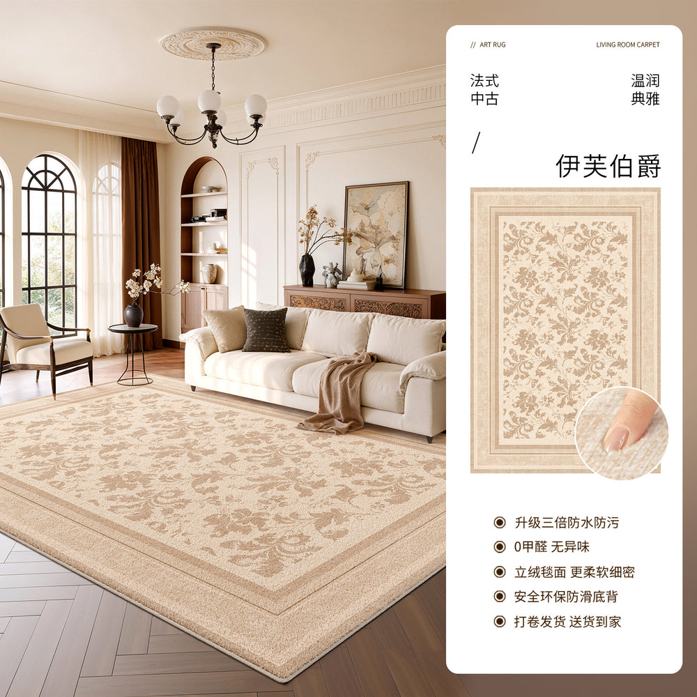 Carpet living room cream style no-wash and wipeable sofa floor mat accessible luxuryclassy easy-care bedroom waterproof bedside blanket