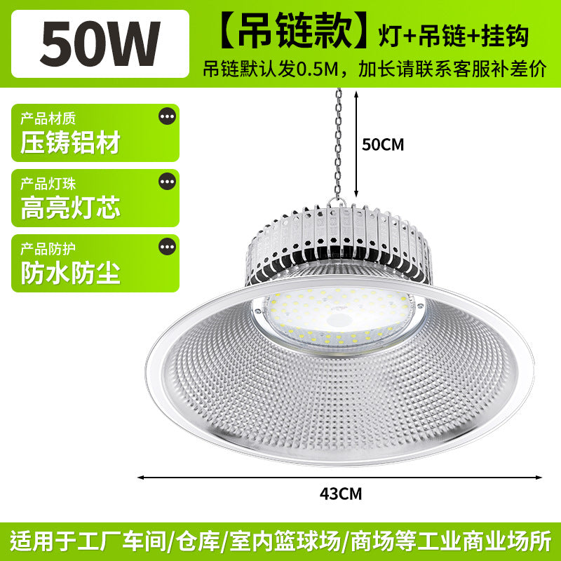 Waterproof high bay light Aviation aluminum factory workshop Warehouse lighting High power arena Super bright ceiling light