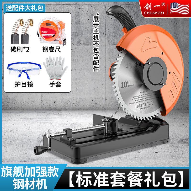Chuangyi profile cutting machine 220v high power woodworking special steel machine cutting machine desktop for home industrial grade
