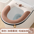 Heattech non-ice round toilet mat, easy to clean, cute, odor-free, toilet seat cushion, stain-resistant winter toilet seat cushion