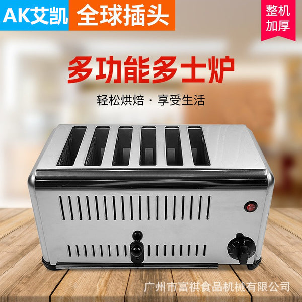 Cross-border hot-selling commercial four-piece toaster voltage 110V/220V global plug four-piece/piece toaster