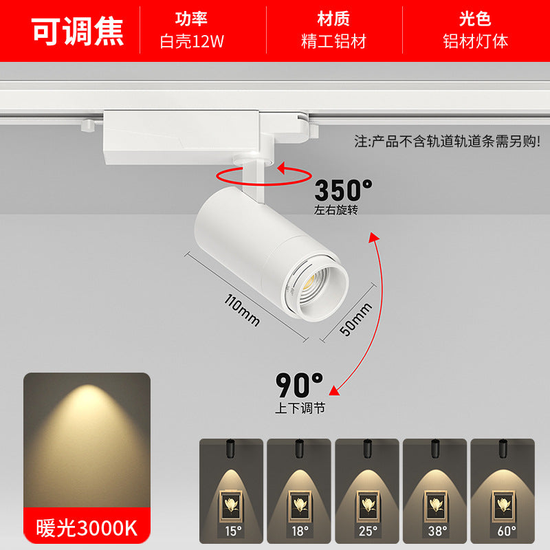 Zoomable led track light, commercial shop rail light, adjustable focus, restaurant spotlight, surface mounted ceiling spotlight