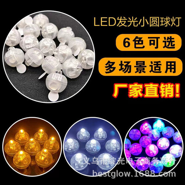 LED luminous small ball light colorful balloon light palace lamp mini luminous lamp bead candy light mini light strip insert