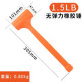 Rubber hammer rubber hammer decoration tile floor wood multi-functional installation hammer plastic hammer non-elastic hammer