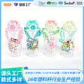 Large capacity cartoon fashion water bottle - premium pop-up lid with straw - portable kids' water bottle - sports student water cup