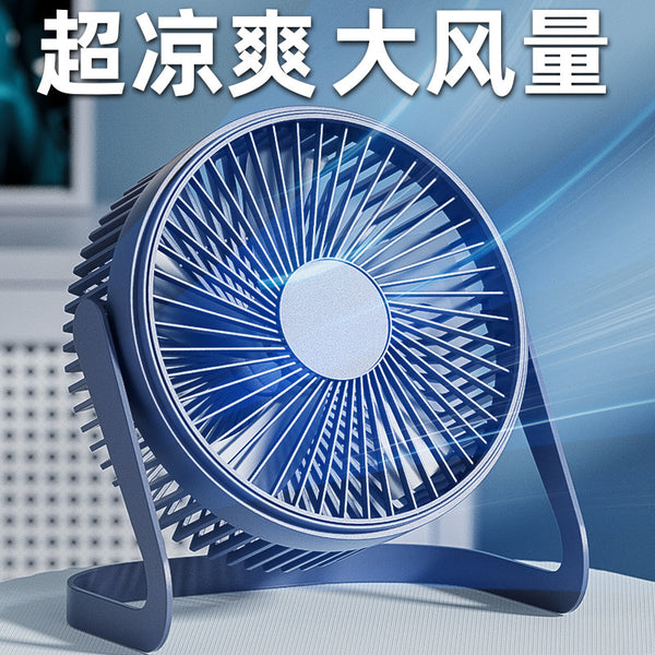 USB small fan 568-inch large wind desktop small electric fan office desktop fan Ali