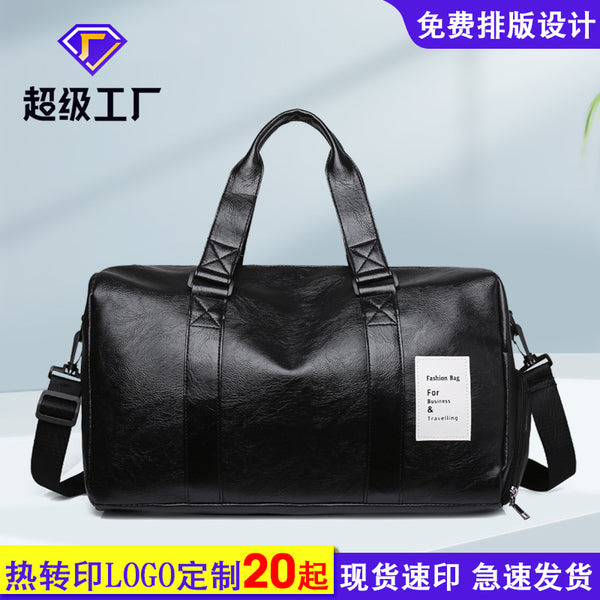 Feisha's new short-distance travel bag, fitness bag, trendy women's yoga sports training bag, men's PU waterproof portable travel bag