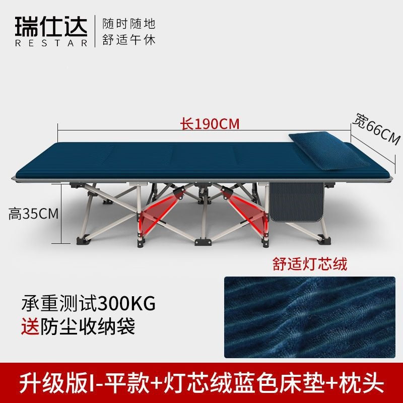 Restar folding bed single office nap bed lunch break recliner home simple portable folding bed