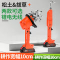 New arrival lithium battery soil loosening machine small for home handheld electric hoe garden bonsai weeding and soil turning wireless micro tillage machine
