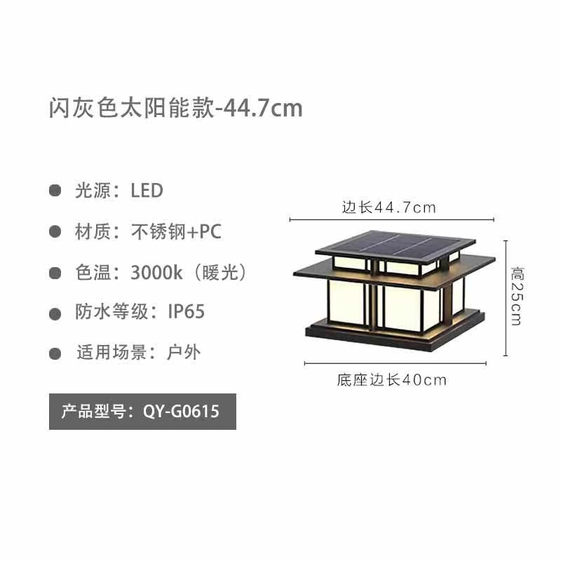 Outdoor wall light waterproof pillar lamp villa gate pillar light courtyard gate light door pillar light solar pillar head light