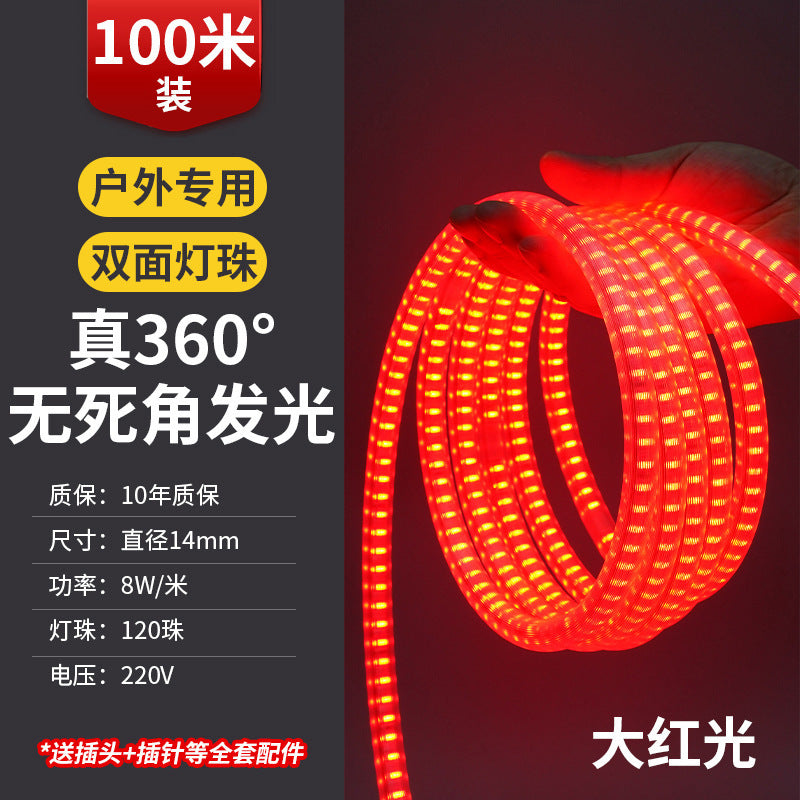 Double-sided round 100m light strip led flexible light strip 220v super bright cob outdoor waterproof engineering exterior wall atmosphere light
