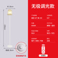 Versatile retro living room bedroom bedside creative lamp modern minimalist warm decor floral fabric trendy floor lamp