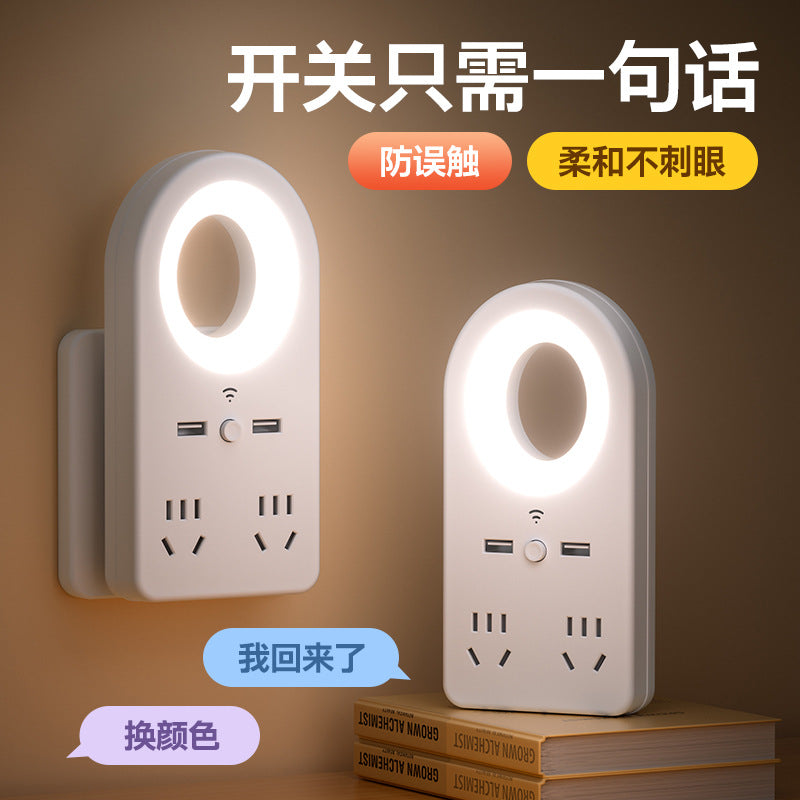 Smart voice control desk lamp socket multifunctional home bedroom remote control bedside lamp dormitory voice-activated night light