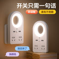 Smart voice control desk lamp socket multifunctional home bedroom remote control bedside lamp dormitory voice-activated night light
