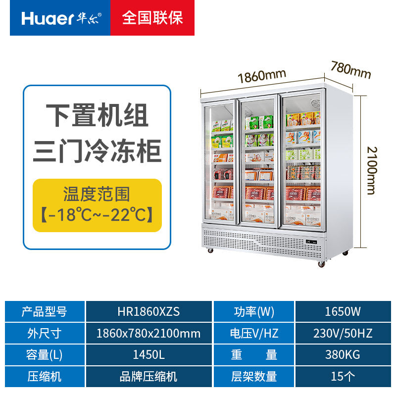 Walther freezer commercial refrigerator four-door refrigerated and frozen display cabinet meat food freshness cabinet durian freezer