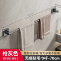 Towel rack bathroom punch-free wall-mounted storage rack bathroom towel single pole toilet bathroom storage rack