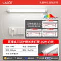 Full spectrum 90cm/line length 1.8m (white light) 30 watts/98 display eye protection