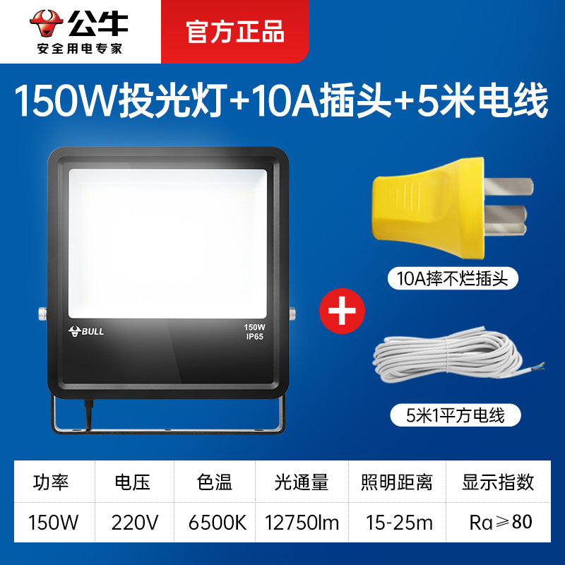 Bull led floodlight outdoor lighting searchlight tree light floodlight projection light garden street light waterproof