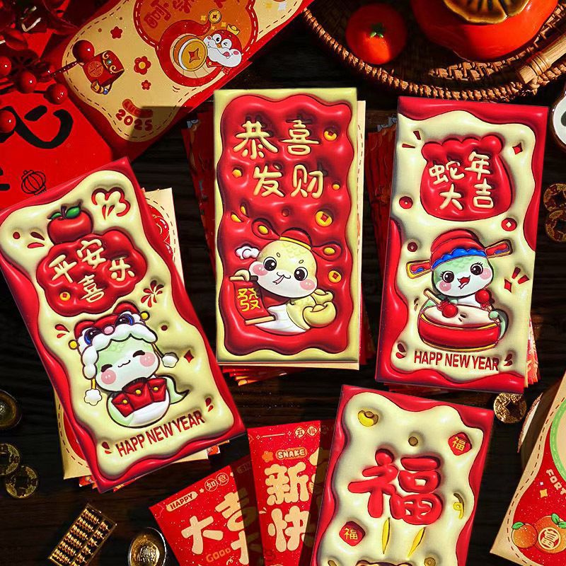 2025 Year of the Snake New Year's greeting red envelope, new New Year's Eve cartoon creative profit is to seal New Year's greeting money gift bag wallet